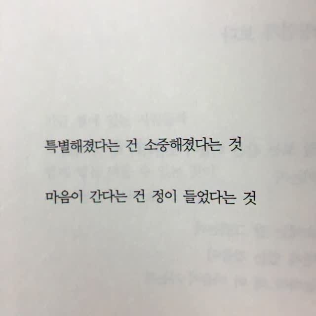 taerori 게시물 이미지: ⭐