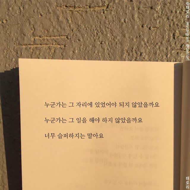 taerori 게시물 이미지: 🌙