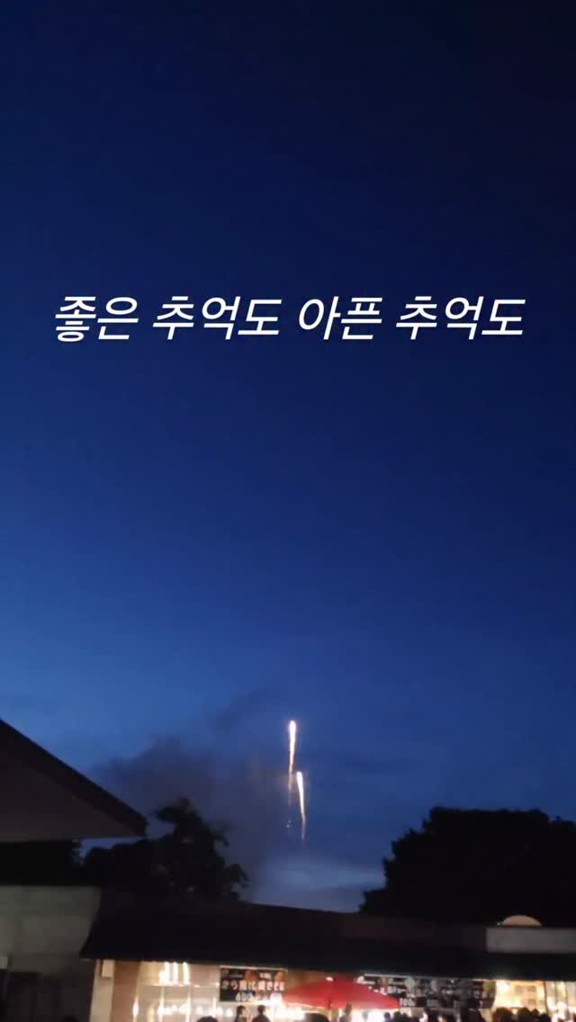 taerori 게시물 이미지: 살아가다 보면 예전의 그 때의 사람들, 인연을 만나게 된다.
최근의 나도...