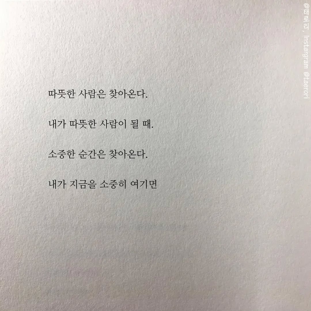 taerori 게시물 이미지: 🎆