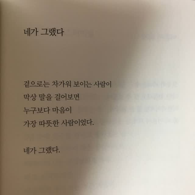 taerori 게시물 이미지: 🌙