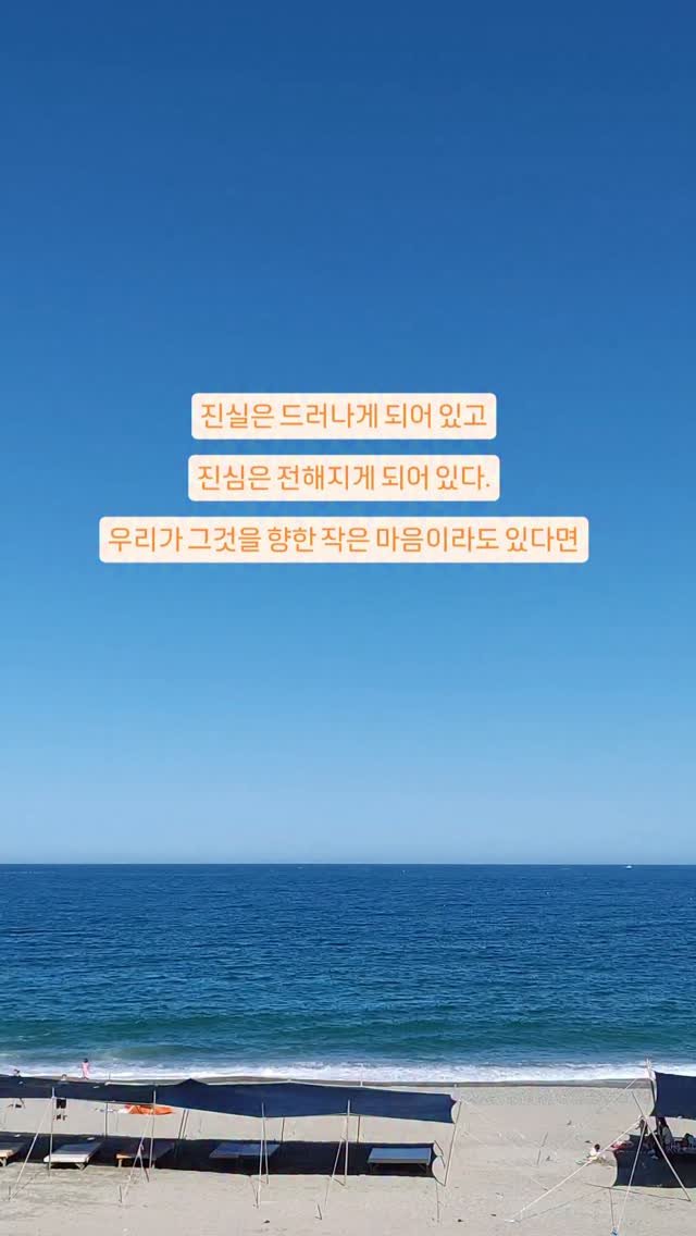 taerori 게시물 이미지: 함께 걸어가는 길은 서로가 서로에게 용기를 준다.

지친 그대들에게 하고 싶은 말은...