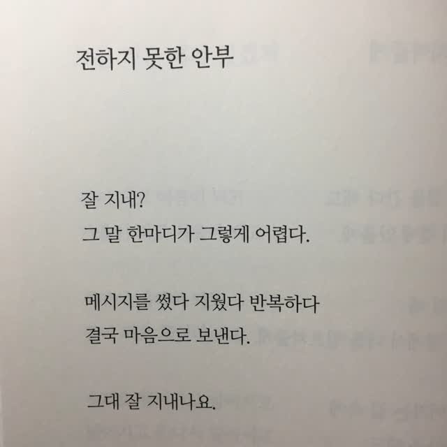 taerori 게시물 이미지: 🌙