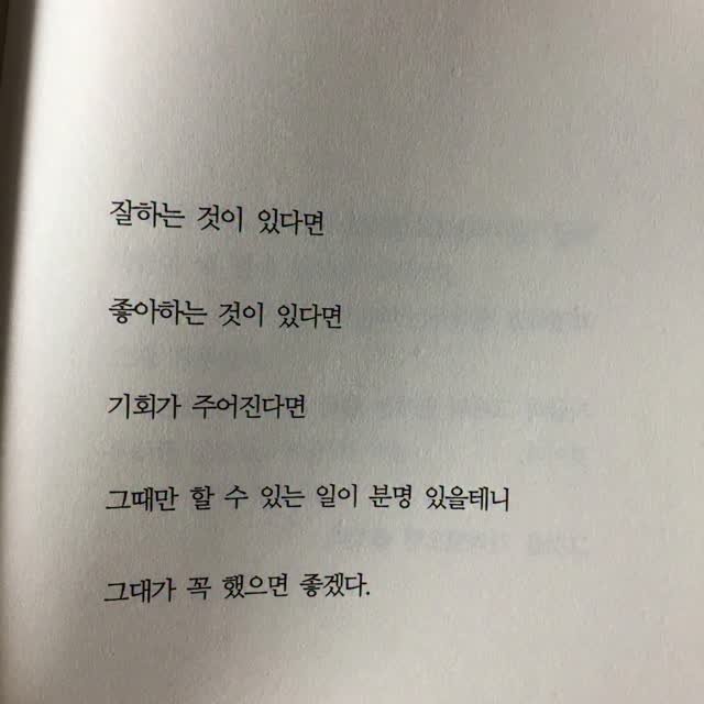 taerori 게시물 이미지: 🌙