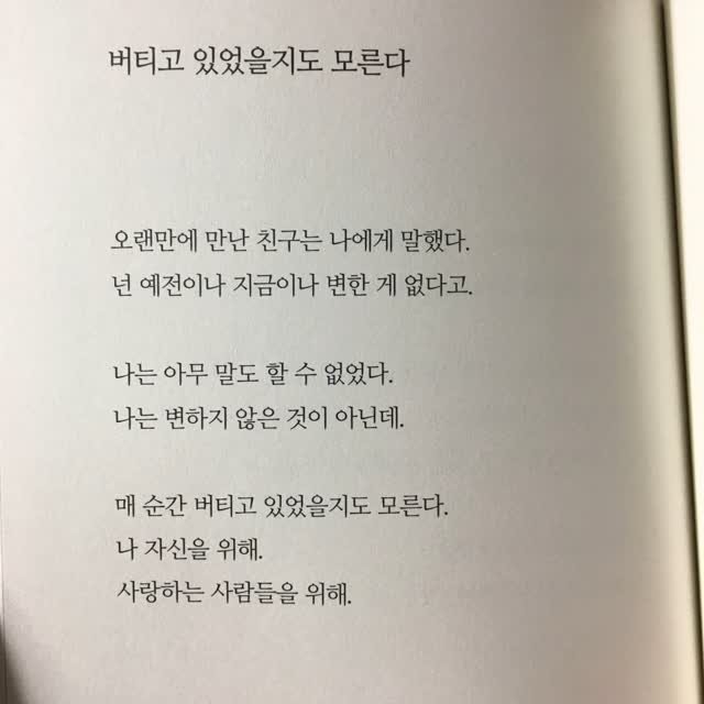 taerori 게시물 이미지: 🌙