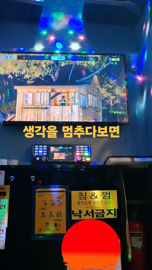 taerori 게시물 이미지: #생각을멈추다보면