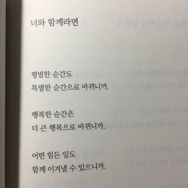 taerori 게시물 이미지: 🌙