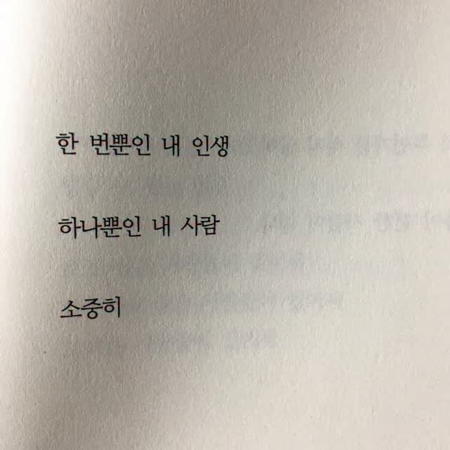 taerori 게시물 이미지: 🌙