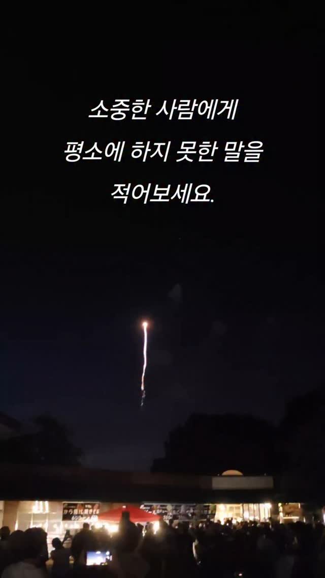 taerori 게시물 이미지: 🌙