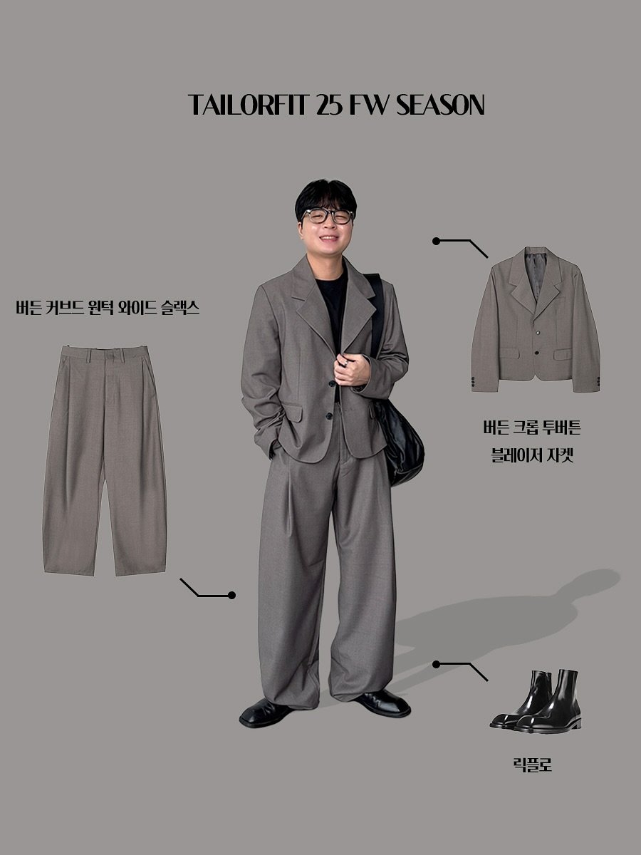 Photo by 테일러핏(tailorfit) on September 28, 2025. May be an image of 1 person, duffle coat, overcoat, suit, blazer and text that says 'TAILORFIT 25 FW SEASON 버든 커브드 원덕 와이드 슬렉스 버든크롭투베튼 크롭 투버튼 버든 블레이저 지켓 릭플로'.