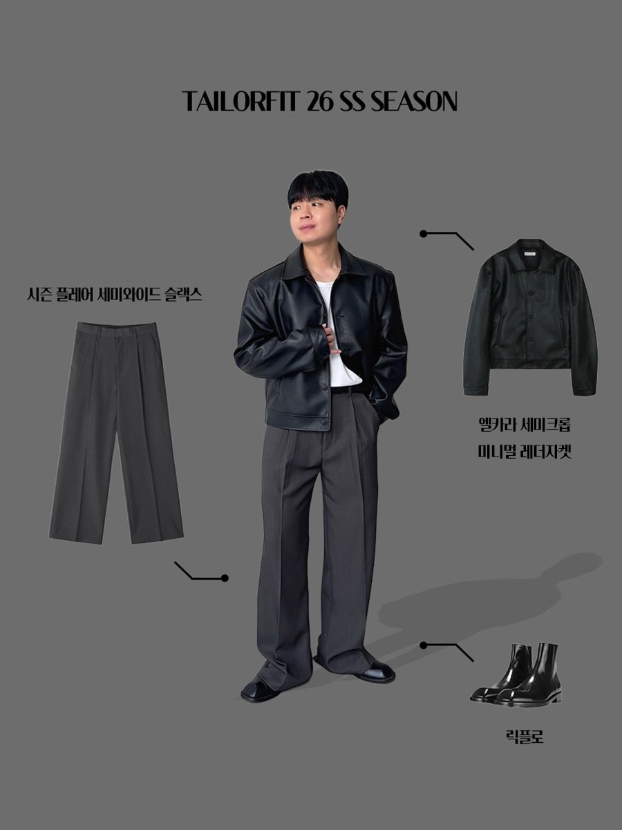 Photo by 테일러핏(tailorfit) on February 09, 2026. May be an image of duffle coat, overcoat, suit, blazer, jacket, clothes hanger and text that says 'TAILORFIT26SSSEASON 26SS SEASON TAILORFIT 시즌플레어세미와이드슬렉스 엘카라세미크롭 엘키라 미니멀레더지켓'.