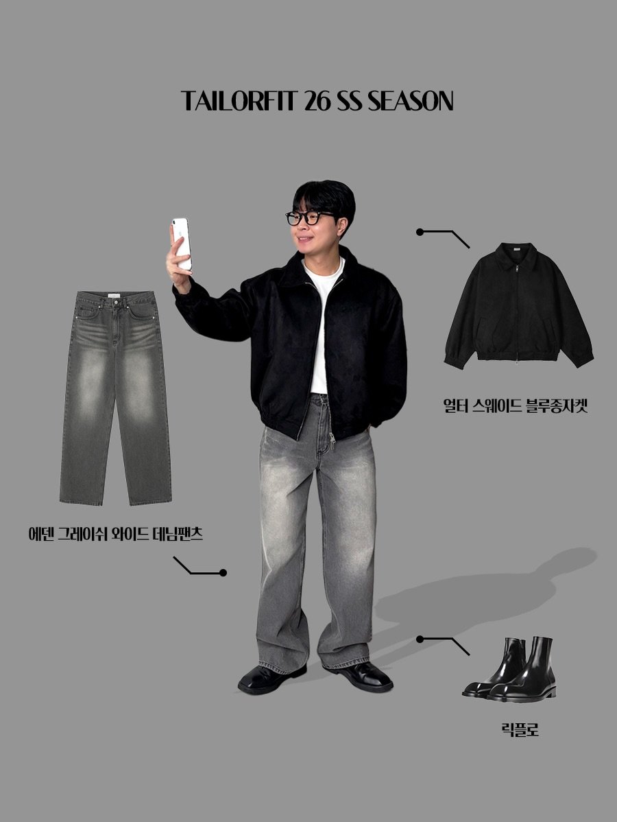 Photo by 테일러핏(tailorfit) on February 06, 2026. May be an illustration of clothes hanger, poster and text that says 'TAILORFIT 26 TAILORFIT26SSSEASON SS SEASON 얼터 스웨이드 엘터스웨이드블루총자켓 블루종사켓 에덴 그레이쉬 와이드 에덴그레이쉬와이드데닝팬츠 데님팬츠 릭플로'.