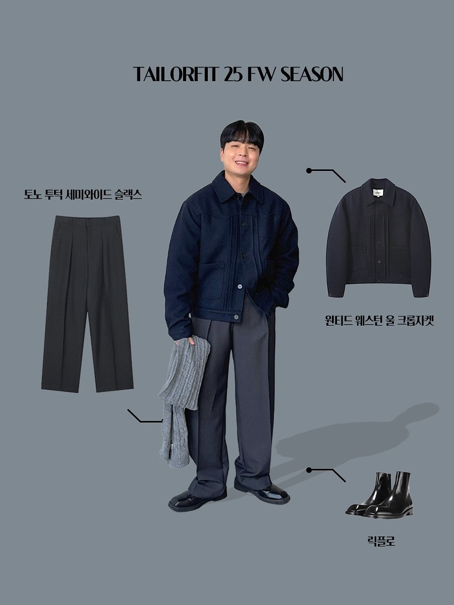 Photo by 테일러핏(tailorfit) on November 05, 2025. May be an image of duffle coat, overcoat, clothes hanger, parka and text that says 'TAILORFIT 25 FW TAILORFIT25FWSEASON SEASON 토노 도노두터체피와이드스래스 토노투턱세미와이드슬랙스 투턱 세미와이드 슬랙스 - 원티드 웨스턴 원터드웨스턴울크롭자켓 울 크롭자켓 리플로 리플로'.