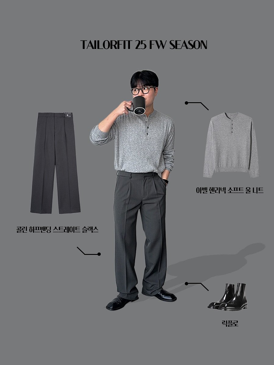 Photo by 테일러핏(tailorfit) on September 16, 2025. May be an illustration of 1 person, overcoat, suit, poster, clothes hanger and text.