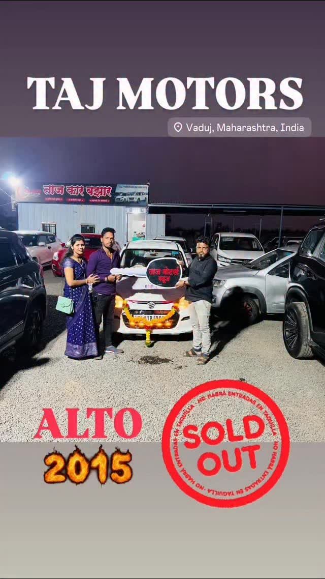 taj_motors_tm 게시물 이미지: ALTO SOLD OUT
#instagram
