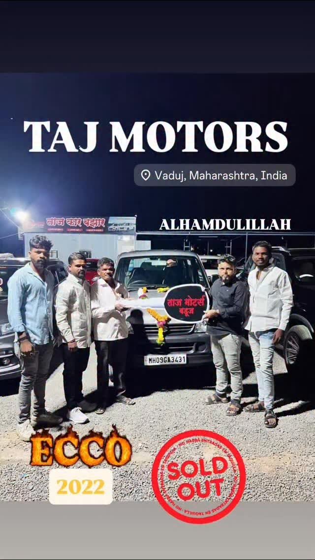 taj_motors_tm 게시물 이미지: ECCO 2022 SOLD OUT