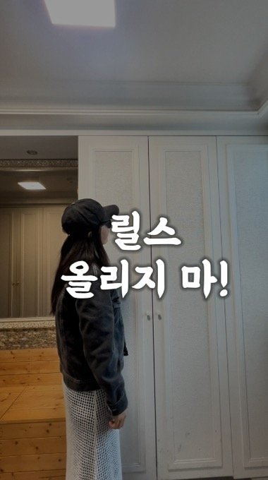 tak.joa 게시물 이미지: 아직 인스타 3가지 설정을 하지않았나요?
절대로 게시물과 릴스를 올리지...