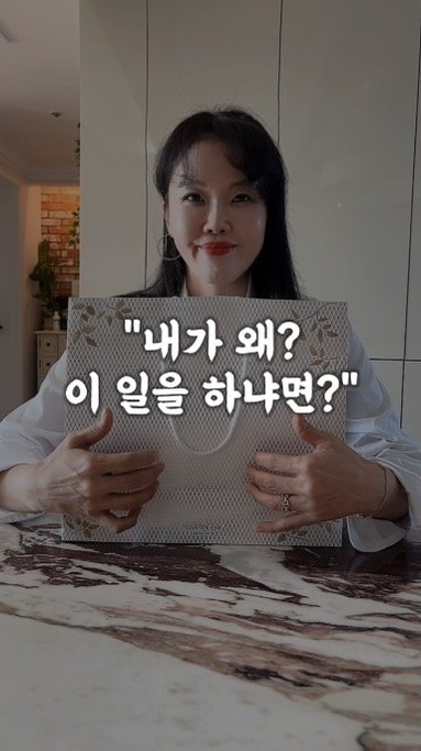 tak.joa 게시물 이미지: 지금은? 
나를 브랜딩한 결과 언제 어디서든 일하고 쉴 수 있는
디지털 노마드로 ...
