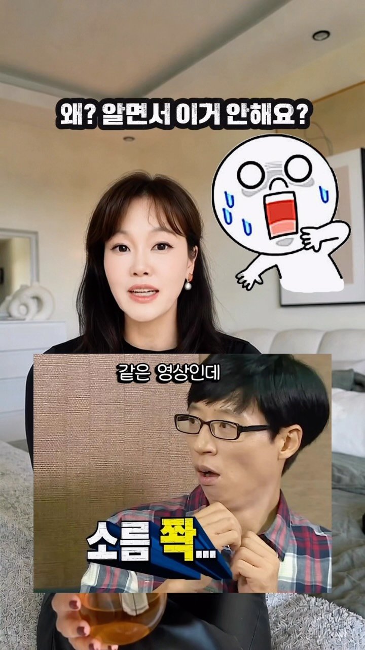 tak.joa 게시물 이미지: 같은 영상이라도 올리는 방식에 따라 팔로워 증가가 12배 차이 나요!
그리고 모든...