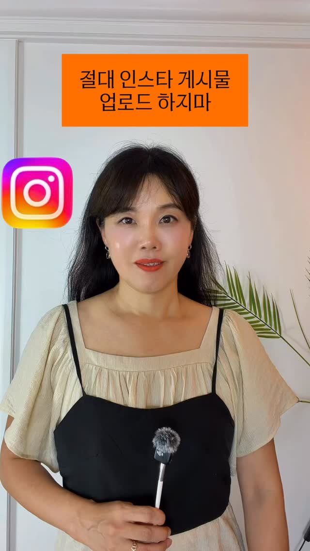 tak.joa 게시물 이미지: 댓글 아무거나 쓰면?5가지 설정을 하는 진짜 이유와 나머지 2가지 설정을 보실 수...