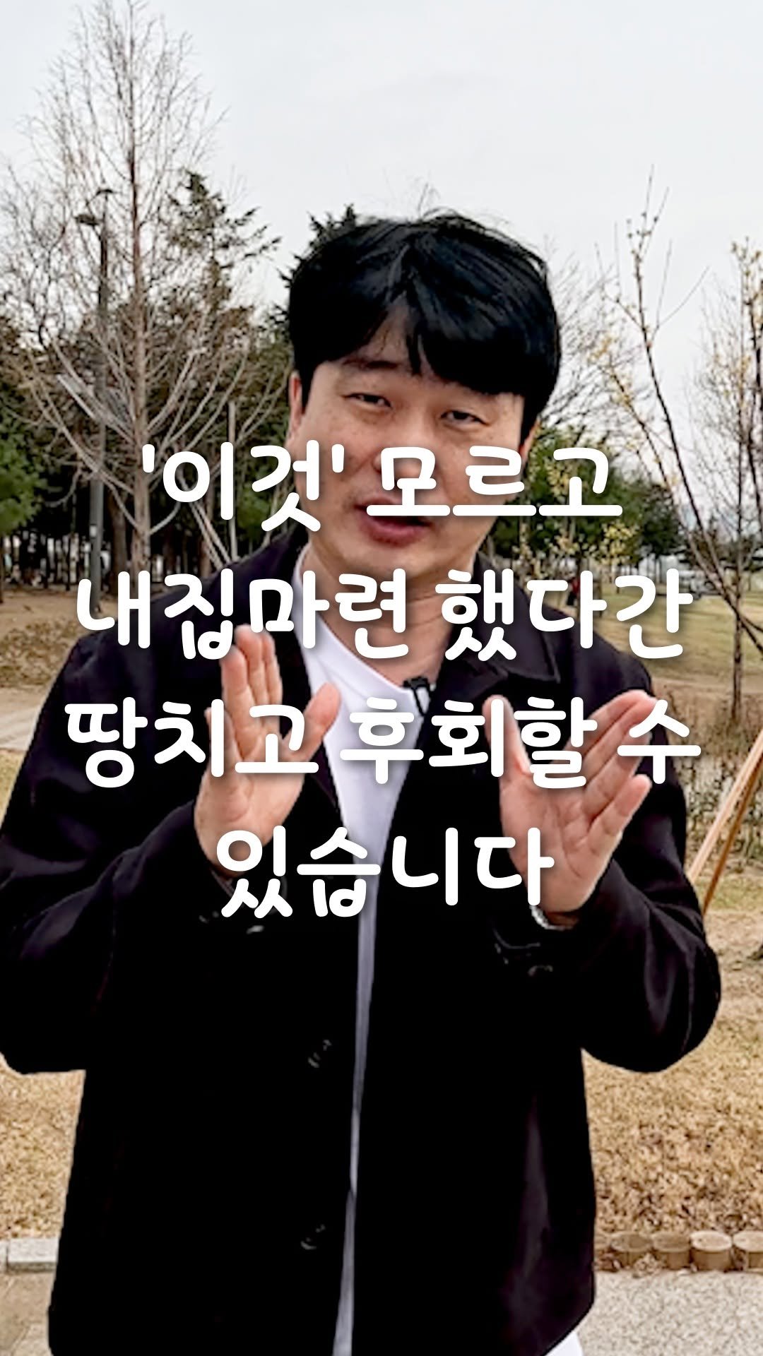 takeoff_tree 게시물 이미지: 앞으로 훨씬 비싸질 한강변 아파트들을 먼저 선점하는 방법!🏠

틈만나면 자전거를...