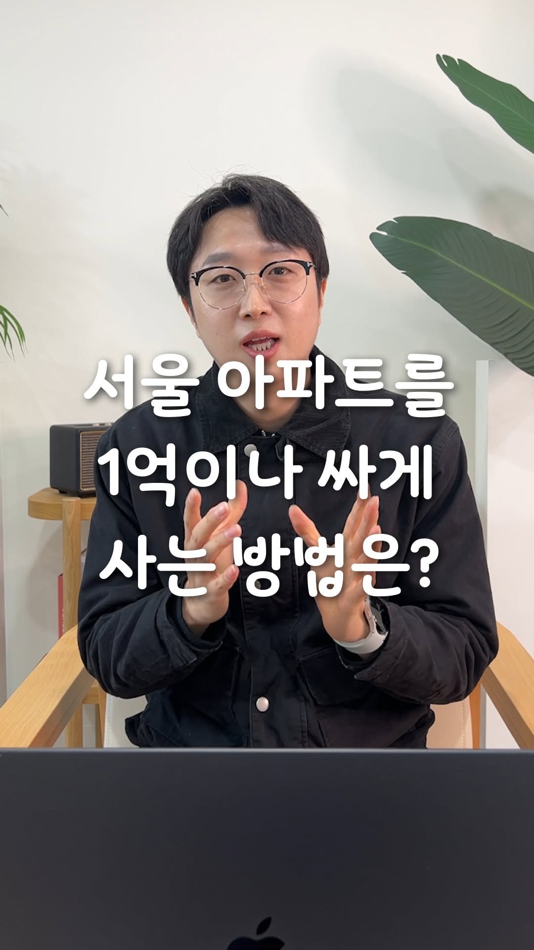 takeoff_tree 게시물 이미지: 🚨(종료 임박) 🧑🏻‍💻AI프롬프터 + 내집마련 대출 입문서 + 종잣돈 1~3억으로...