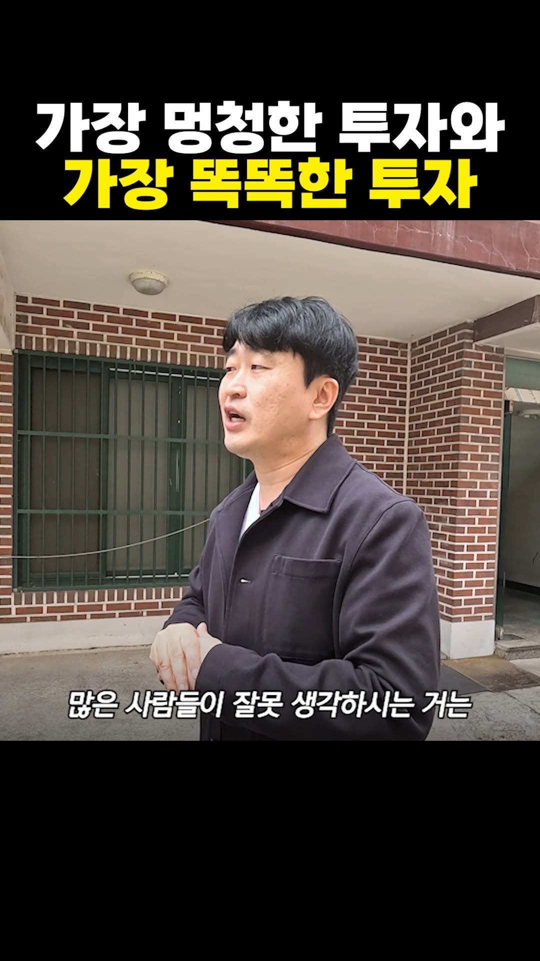 takeoff_tree 게시물 이미지: 재개발은 낡은 주택을 사야 한다? NO!

재개발 투자를 하려면
낡은 동네에 꺠끗한...