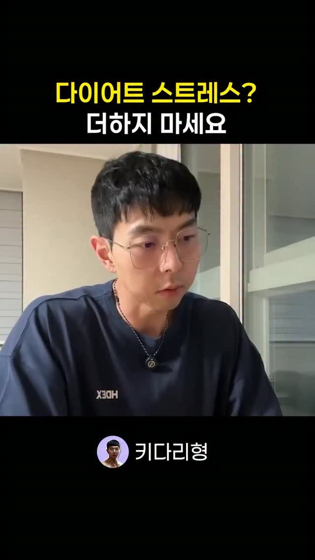 tallguy_189 게시물 이미지: #다이어트 #운동 #운동하는직장인 #운동하는남자 #운동하는여자