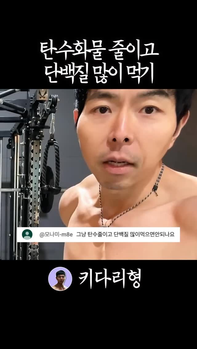 tallguy_189 게시물 이미지: #운동 #다이어트 #운동하는직장인 #운동하는남자 #운동하는여자 

아에 먹지마!!...