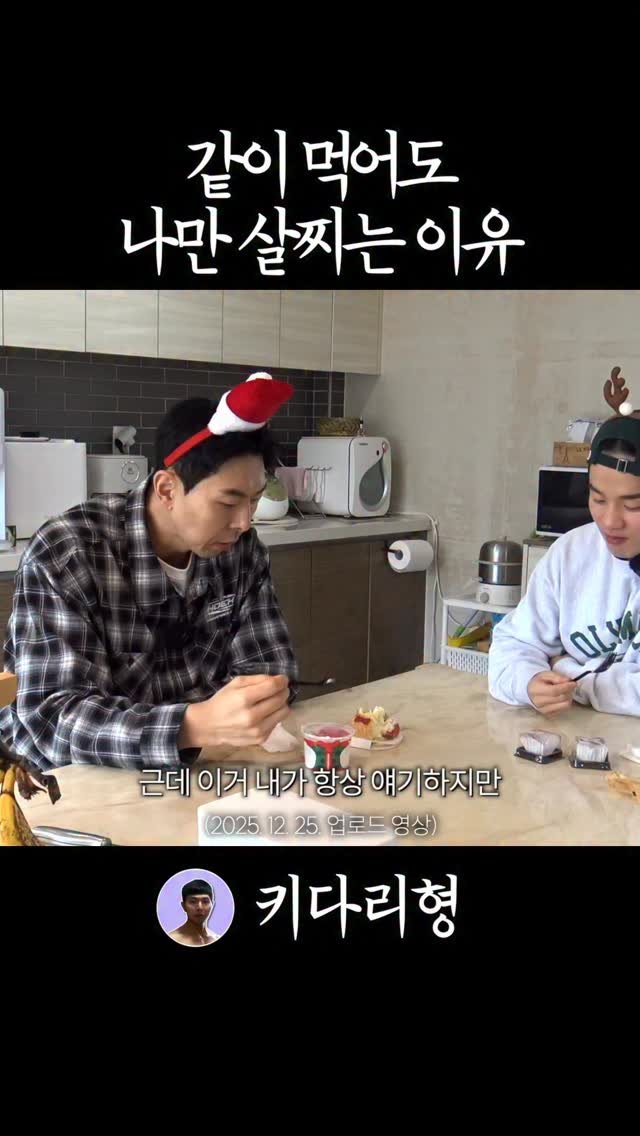 tallguy_189 게시물 이미지: #운동 #헬스 #다이어트 #운동하는직장인 #운동하는남자