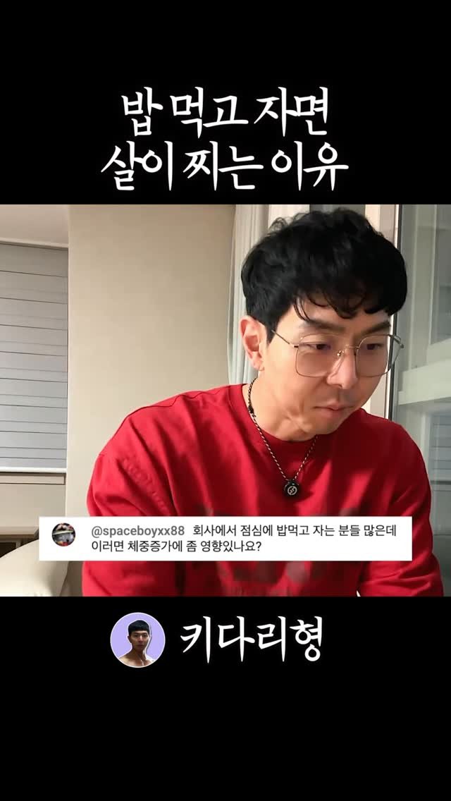 tallguy_189 게시물 이미지: 많이 먹어 찐 살 적게 먹어 빼자 
다른 방법은 없다 

#건강 #다이어트 #운동...