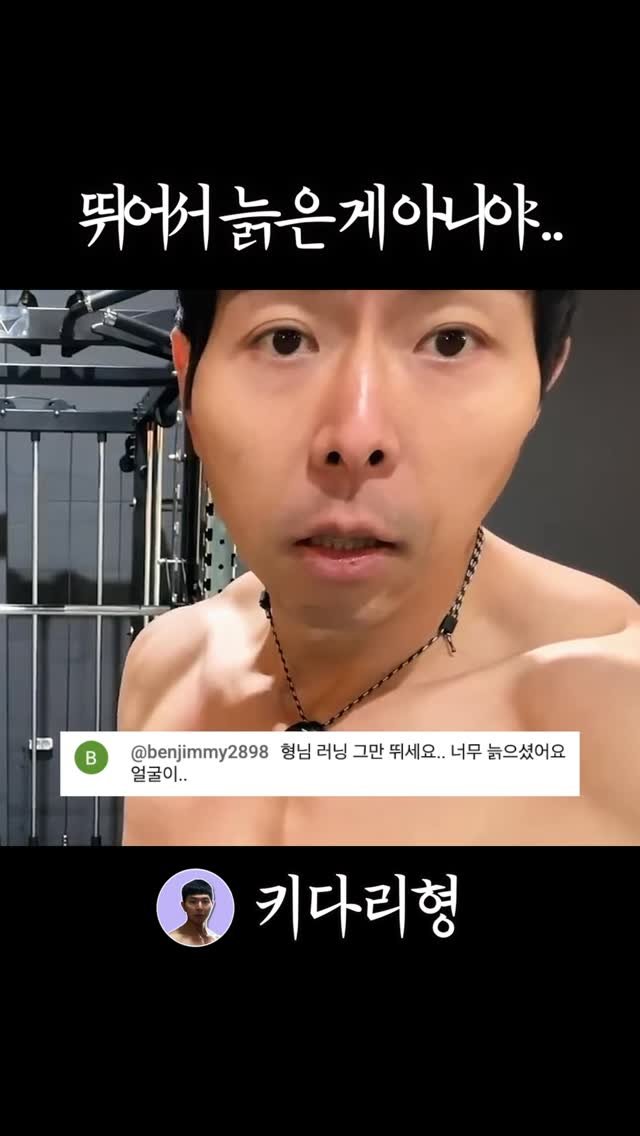 tallguy_189 게시물 이미지: #운동 #다이어트 #운동하는직장인 #운동하는남자 #운동하는여자 

오해하지 마세요…...