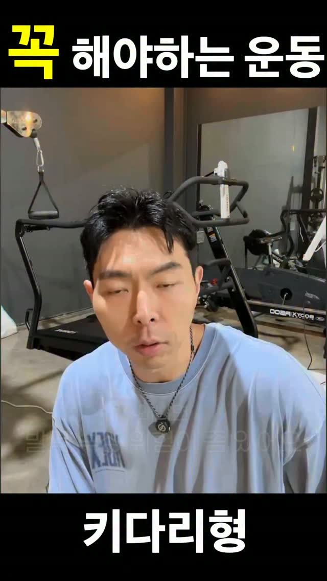 tallguy_189 게시물 이미지: #다이어트 #운동 #운동하는직장인 #운동하는남자 #운동하는여자