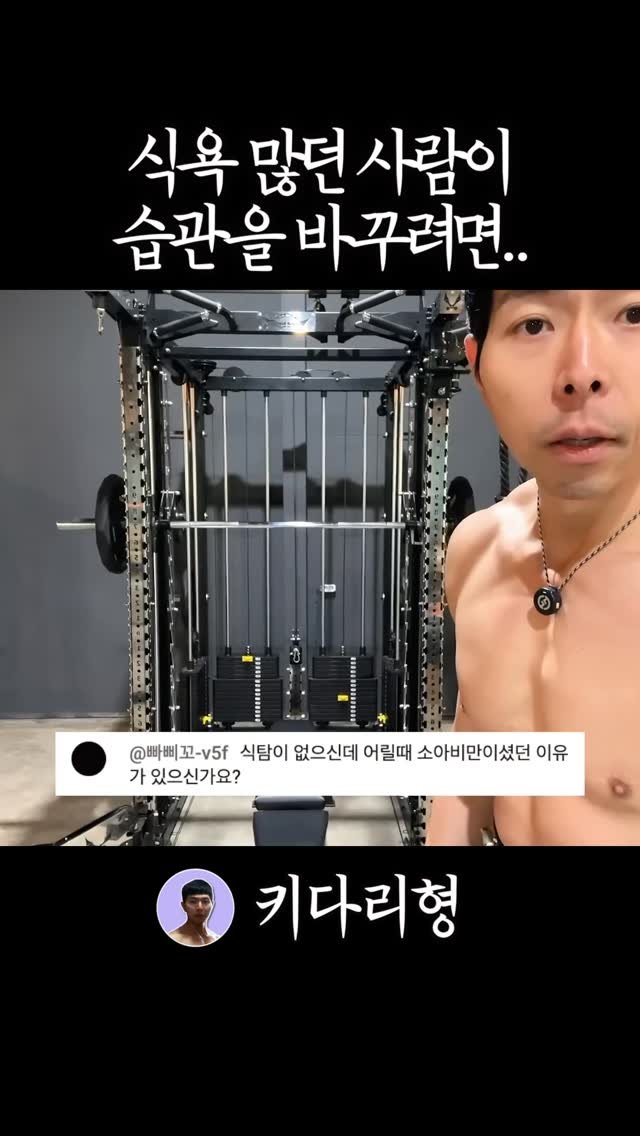 tallguy_189 게시물 이미지: #운동 #다이어트 #운동하는직장인 #운동하는남자 #운동하는여자