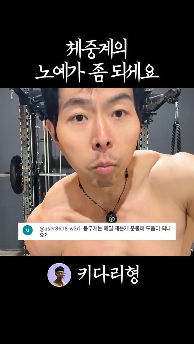 tallguy_189 게시물 이미지: #운동 #다이어트 #운동하는직장인 #운동하는남자 #운동하는여자 

자~~~ 드가자!!!