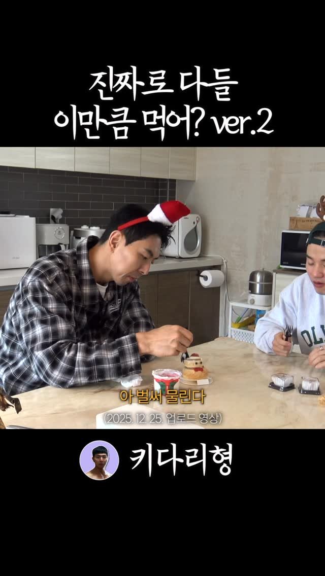 tallguy_189 게시물 이미지: #운동 #헬스 #다이어트 #운동하는직장인 #운동하는남자