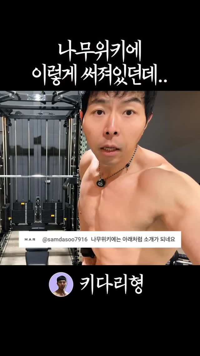 tallguy_189 게시물 이미지: #운동하는여자 #운동하는남자 #운동하는직장인 #다이어트 #운동 

사람이 다 다른데...