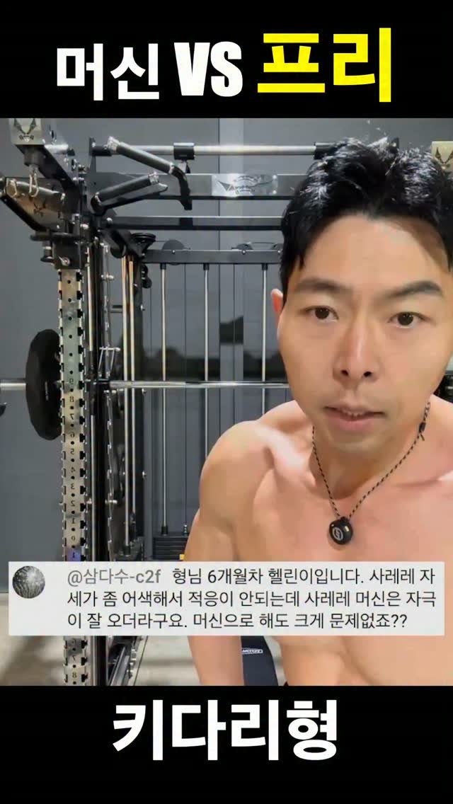 tallguy_189 게시물 이미지: #헬스 #운동하는직장인 #운동하는남자 #운동 #운동하는여자