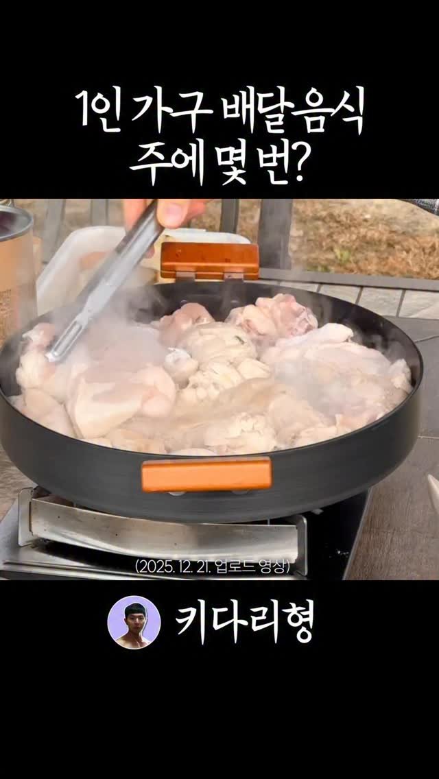 tallguy_189 게시물 이미지: #운동 #헬스 #다이어트 #운동하는남자 #운동하는직장인