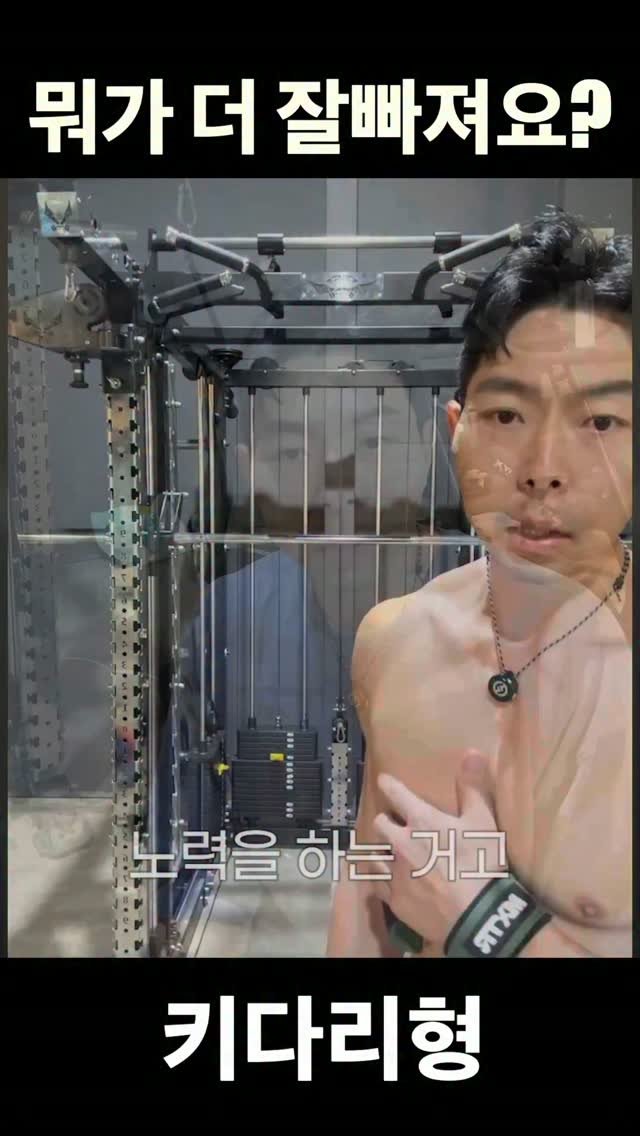 tallguy_189 게시물 이미지: 비교는 이제 그만 

#다이어트 #운동 #운동하는직장인 #운동하는남자 #운동하는여자