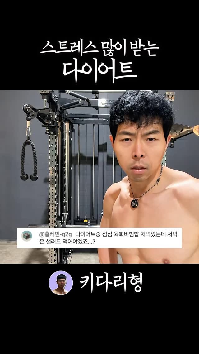 tallguy_189 게시물 이미지: #다이어트 #운동 #운동하는직장인 #운동하는남자 #헬스