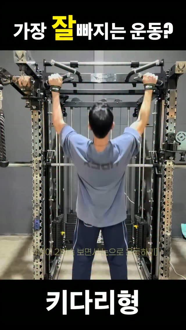 tallguy_189 게시물 이미지: #다이어트 #운동 #운동하는직장인 #운동하는남자 #운동하는여자