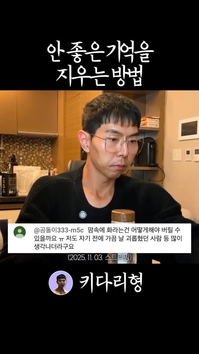 tallguy_189 게시물 이미지: #운동 #다이어트 #헬스 #운동하는직장인 #벌크업 #운동하는여자 #운동하는남자...