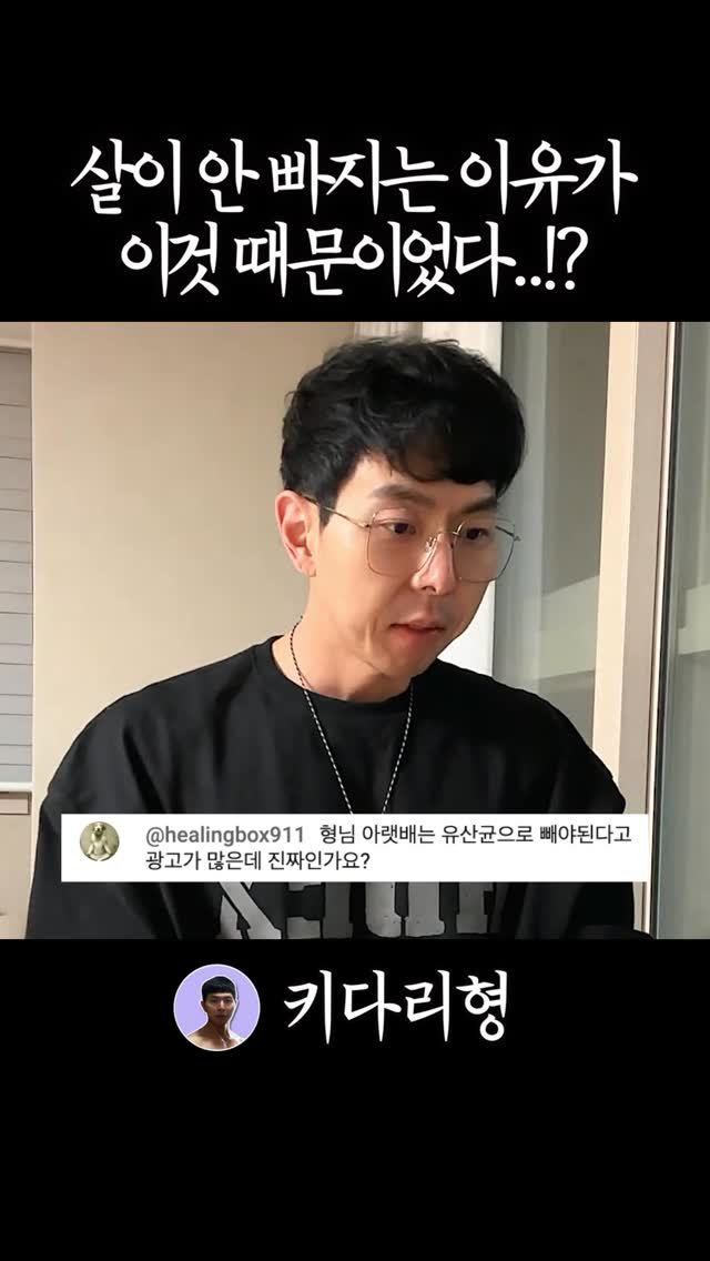 tallguy_189 게시물 이미지: 살은 하고 있던 것을 줄여야 빠집니다 

#다이어트 #건강 #살빼는법 #운동하는남자 #운동하는여자