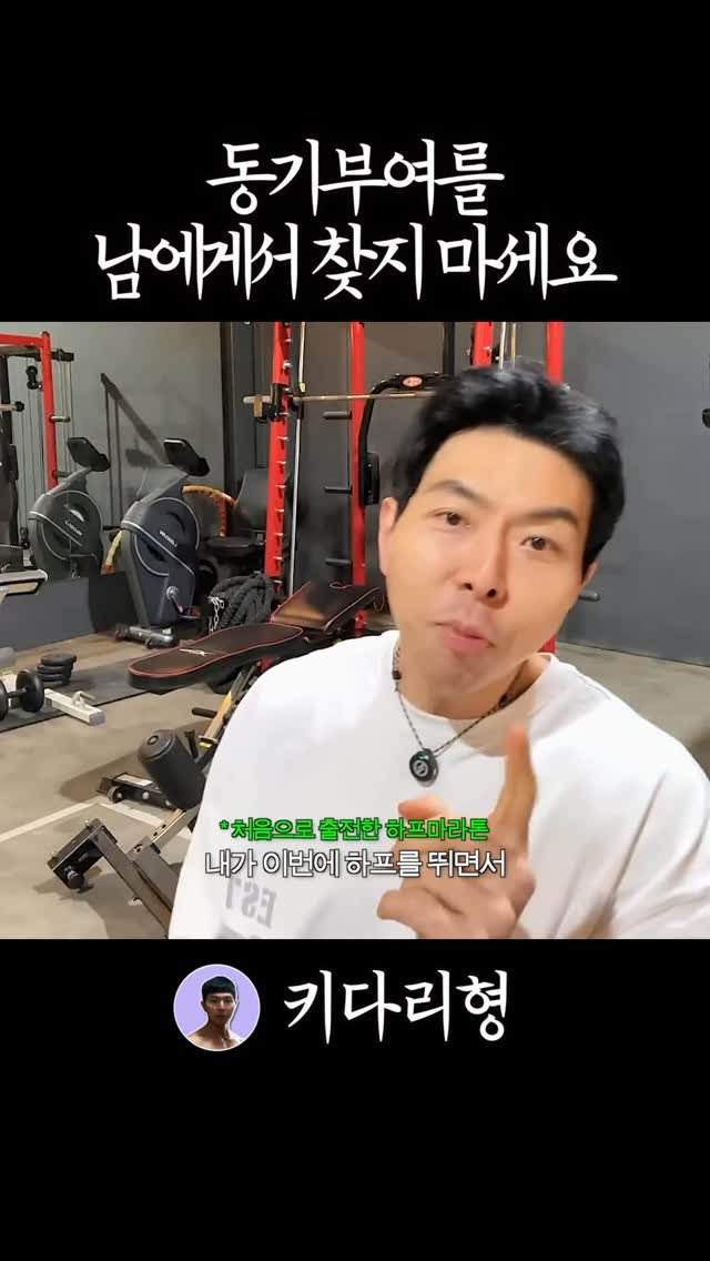 tallguy_189 게시물 이미지: #운동 #건강 #다이어트 #벌크업 #운동하는남자

거울 속의 나 그 이상의 동기부여가 있을까?