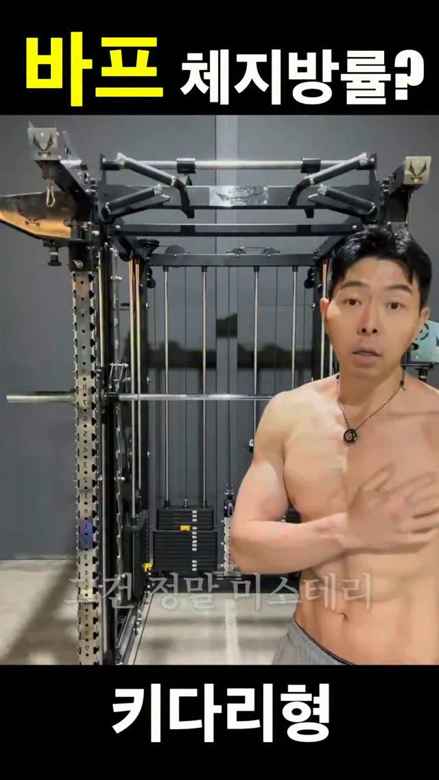 tallguy_189 게시물 이미지: #다이어트 #운동하는직장인 #운동하는남자 #운동하는여자 #바디프로필