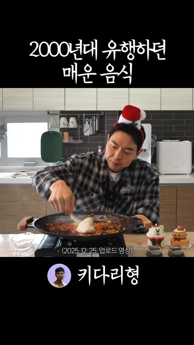 tallguy_189 게시물 이미지: #운동 #헬스 #다이어트 #운동하는직장인 #운동하는남자