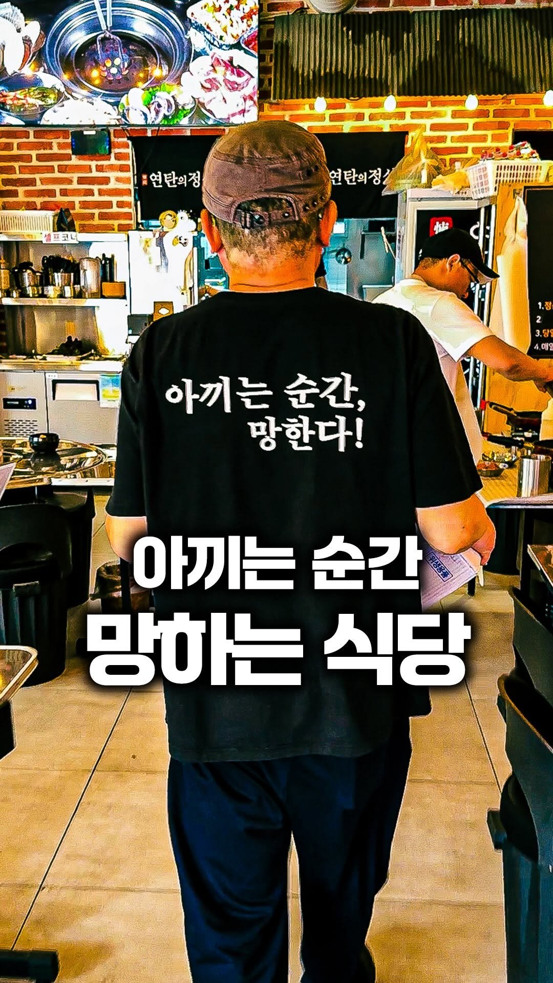 tallman189_el 게시물 이미지: ⠀
#유료광고

✅ 아끼면 망한다는 식당은 과연어떨까요?

찌개하나시키면...