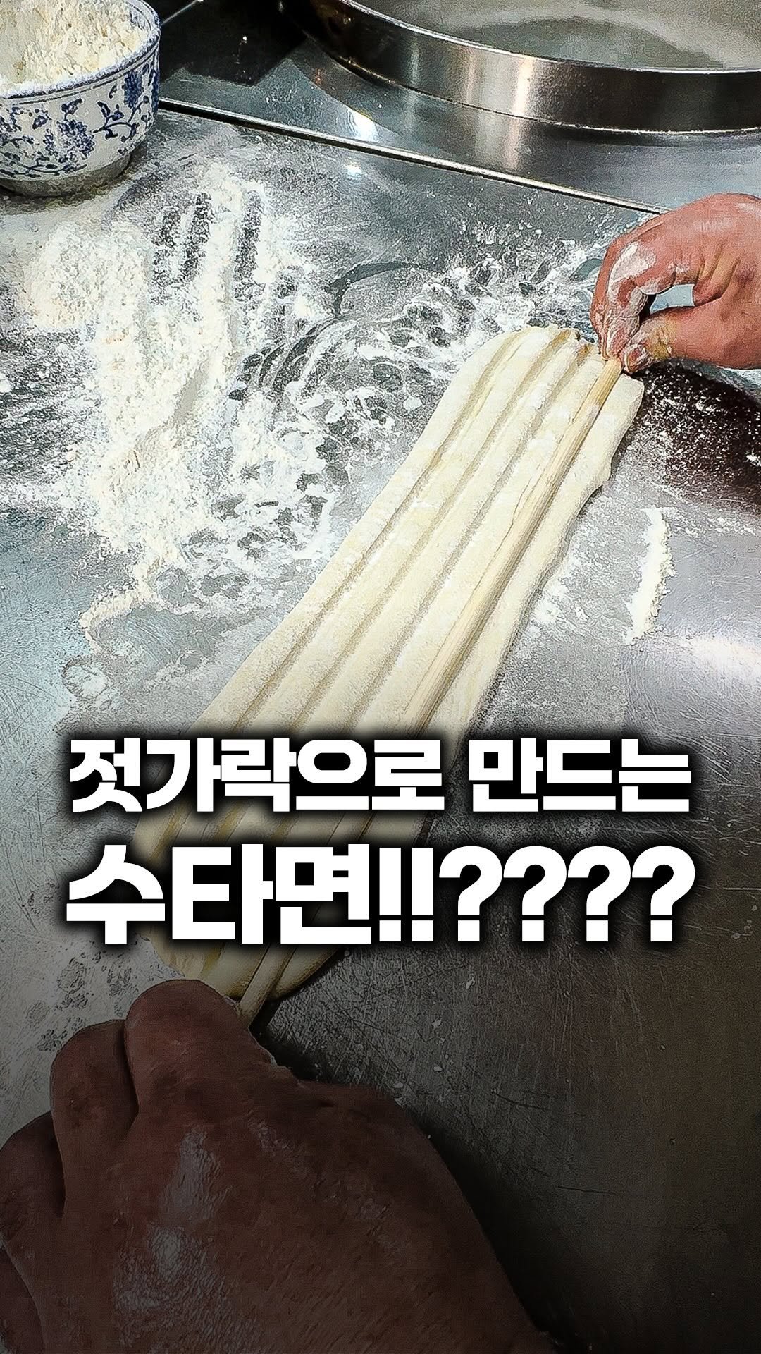 tallman189_el 게시물 이미지: ⠀
#유료광고

✅ 젓가락으로 면을 뽑는 정통 중국우육면

막 뽑아낸 쫄깃한...