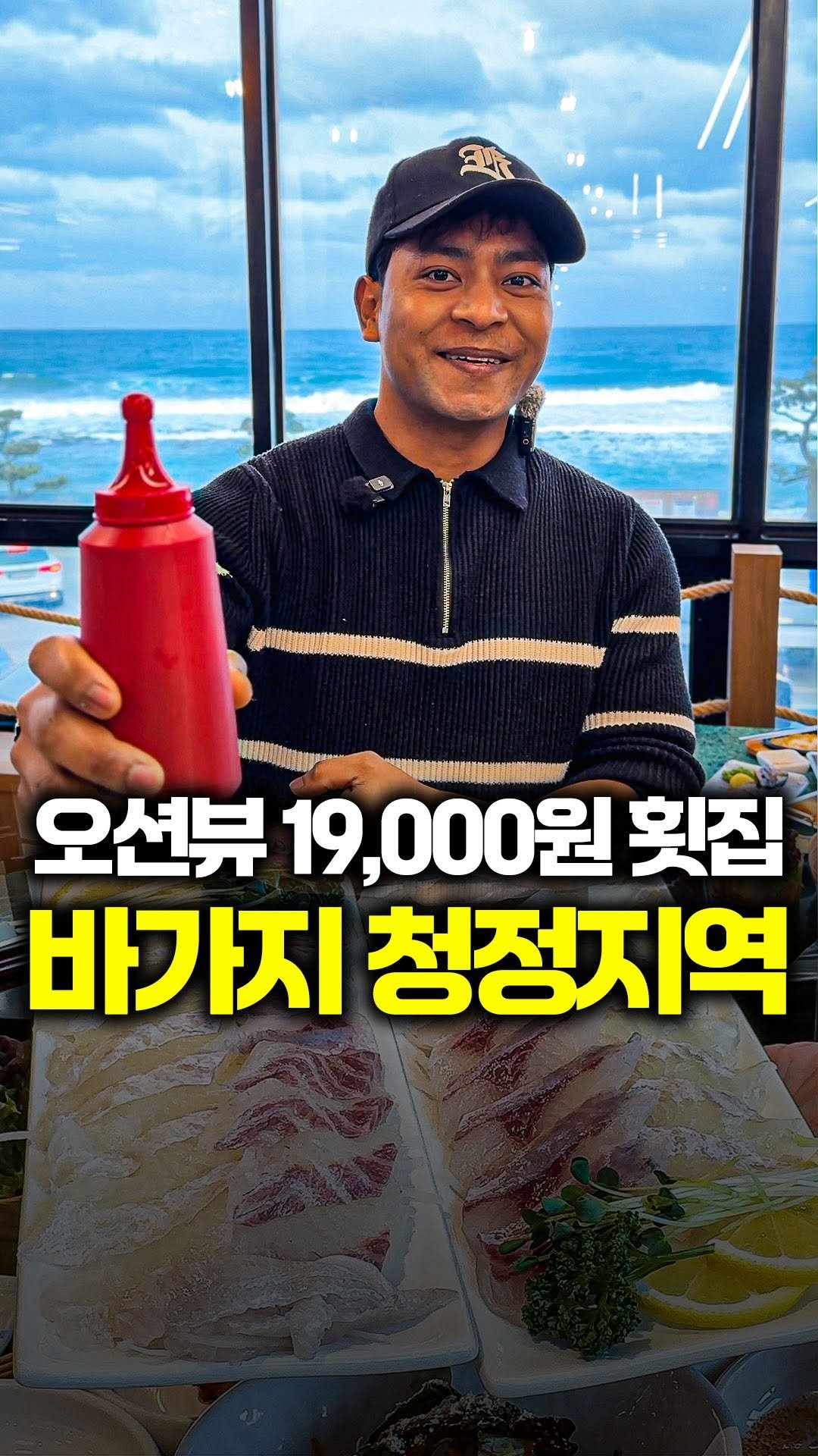 tallman189_el 게시물 이미지: ⠀
✅ 강릉가서 호구되지말고 가성비 끝판왕 ‘회선장 횟집’ 가자!!

📍매장명 :...